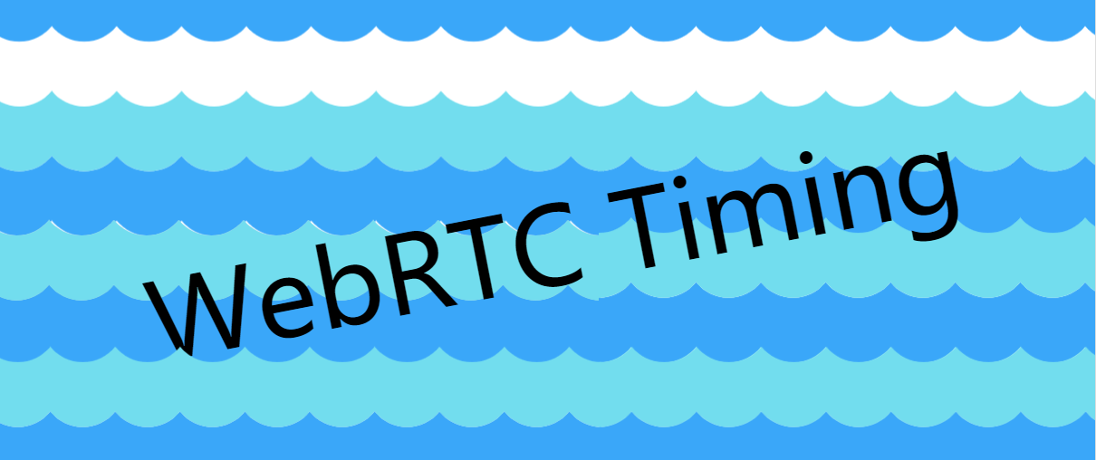 webRTC中timing信息的使用