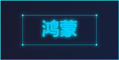 https://static001.geekbang.org/infoq/65/652f8bf94485dc1d812c2060a77f04a7.png?x-oss-process=image%2Fresize%2Cw_416%2Ch_234