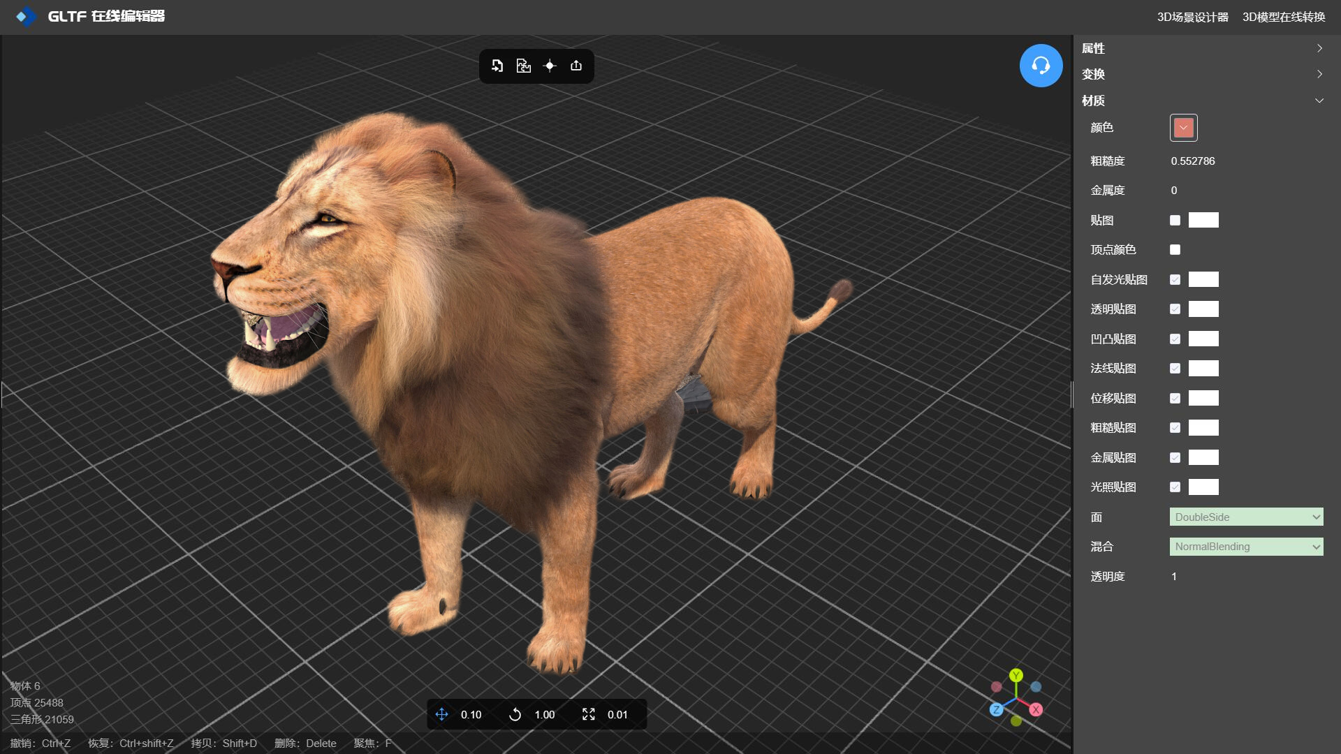 GLTF 编辑器实现逼真3D动物毛发效果
