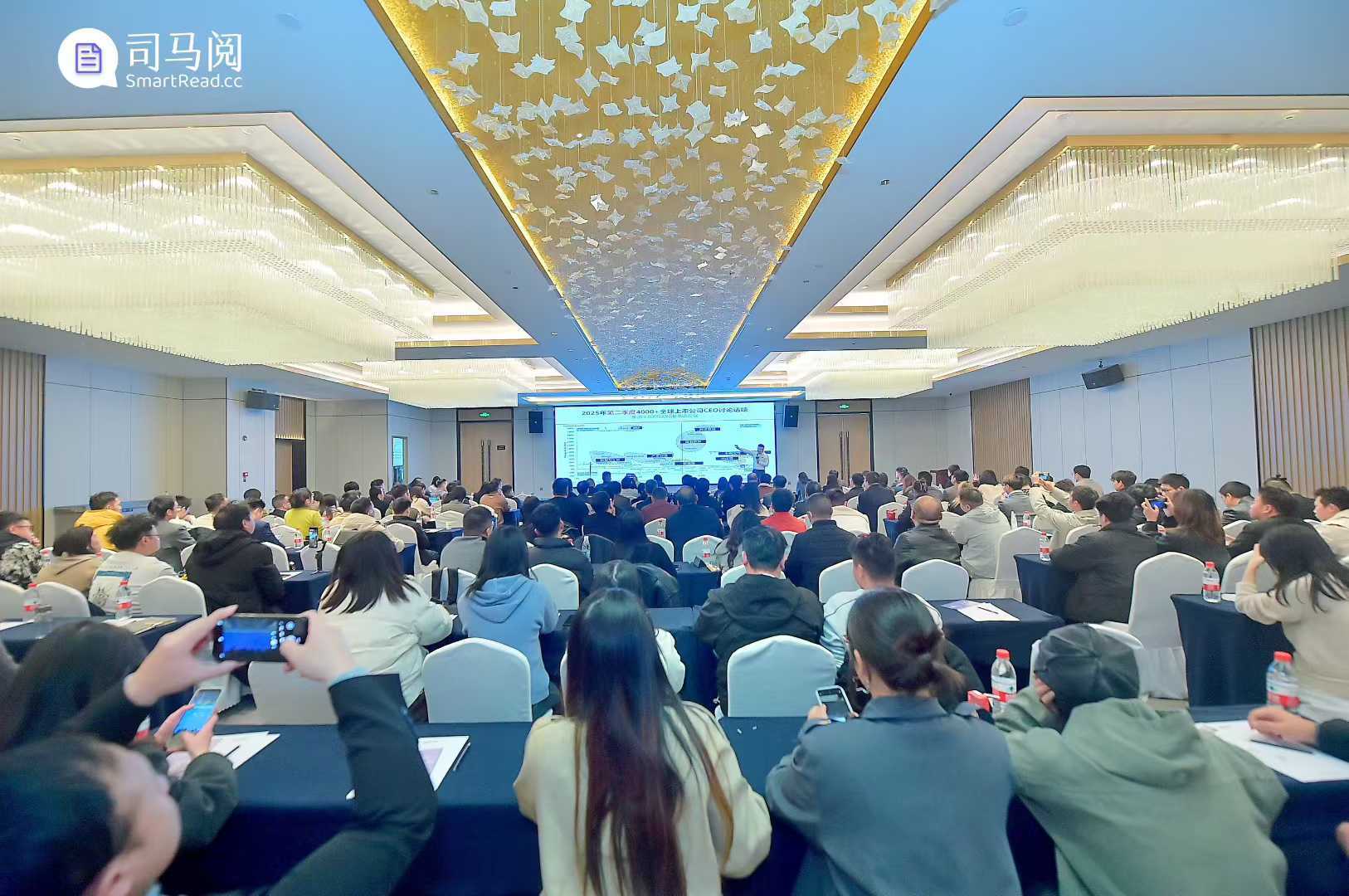 聚势蓉城，智慧激荡：司马阅2025企业AI落地应用峰会成都站圆满落幕