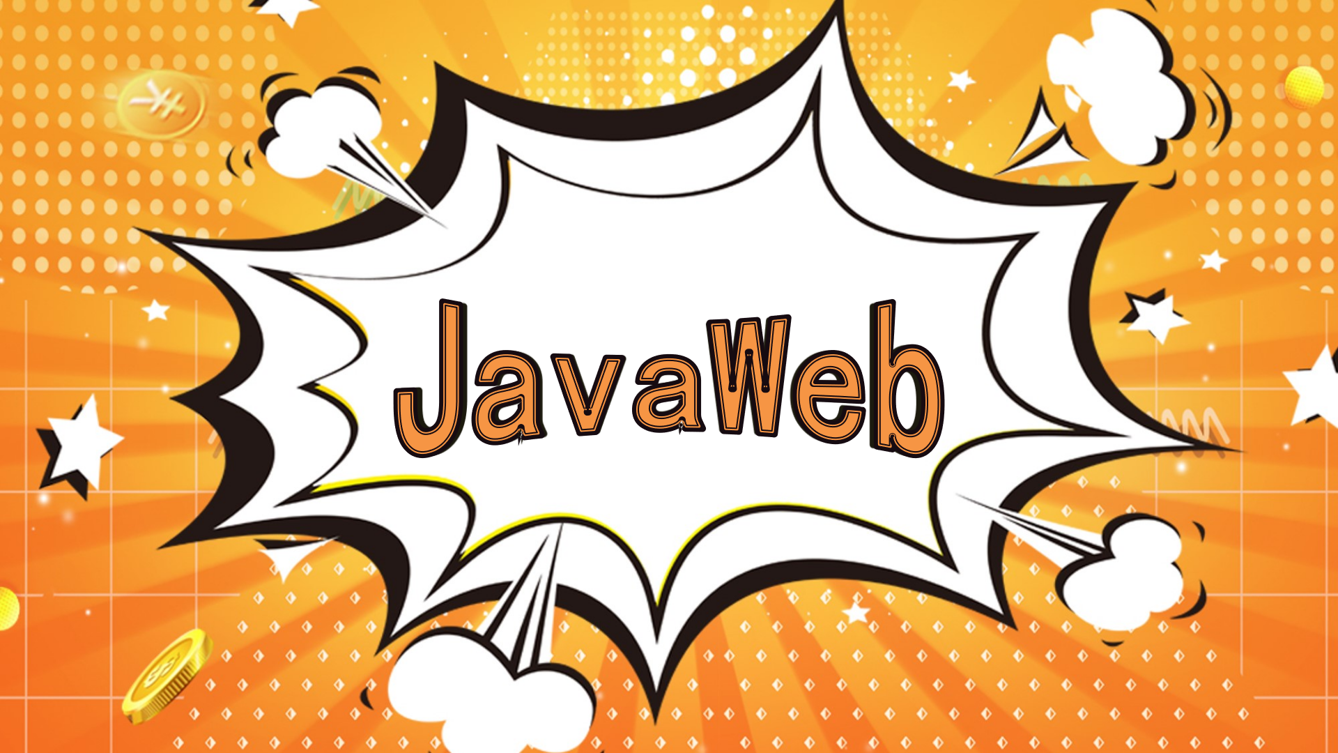 【JavaWeb】一篇承载Ajax、Axios、Json的学习笔记~