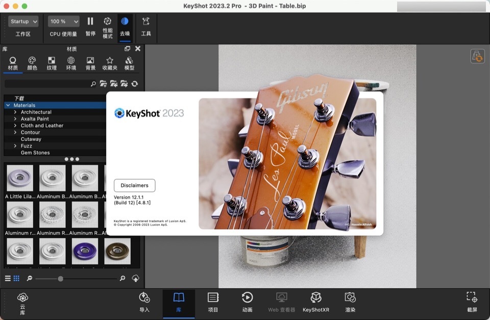 KeyShot 2023.2 Pro for mac(3D渲染和动画制作软件) v12.1.1.12激活版