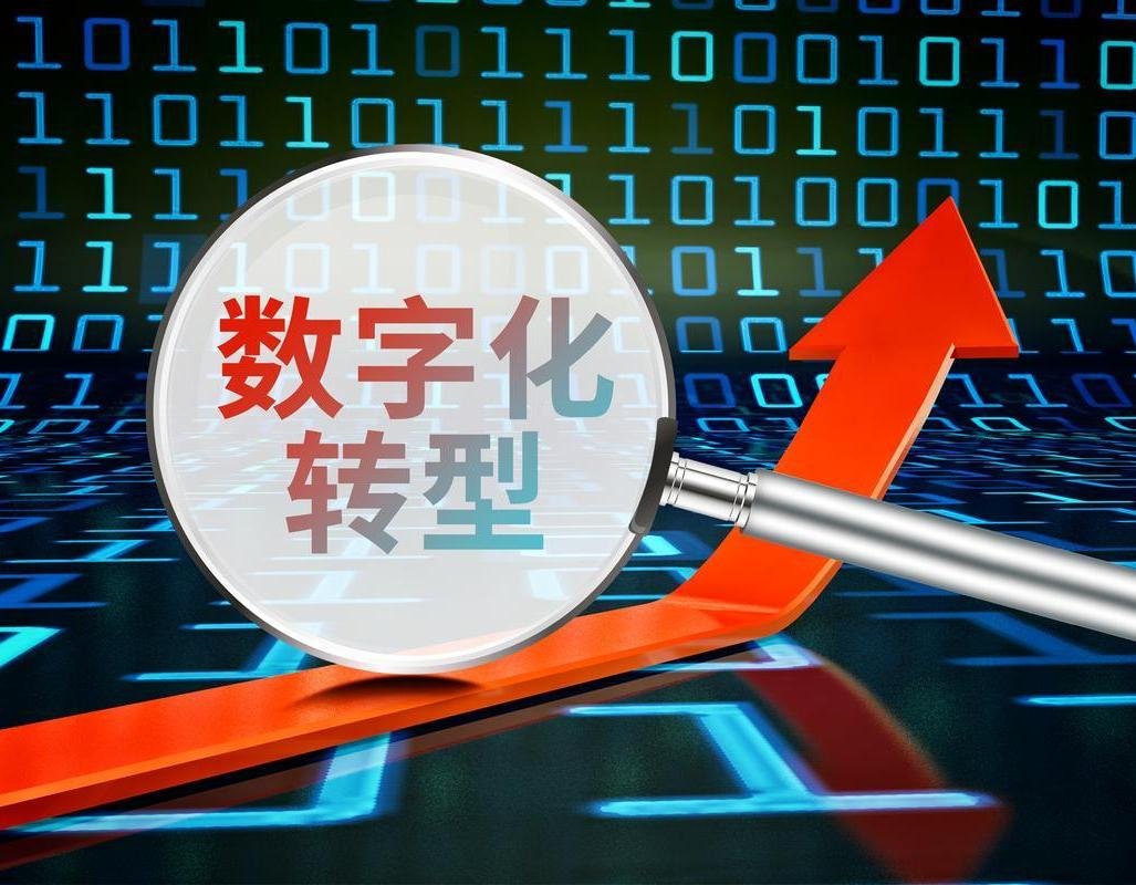 微擎:数字化转型的普惠引擎,破解商户经营三大核心命题