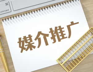 优客享小程序管理系统：全行业社群新零售解决方案