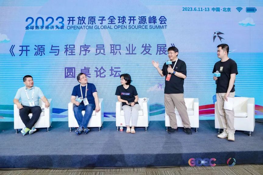 聚焦企业实践一线与个体职业成长｜2023开放原子全球开源峰会OSPO分论坛成功举办 -鸿蒙开发者社区