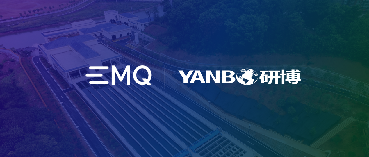 青岛研博基于EMQ物联网数据基础设施在智慧水务平台产品中的实践