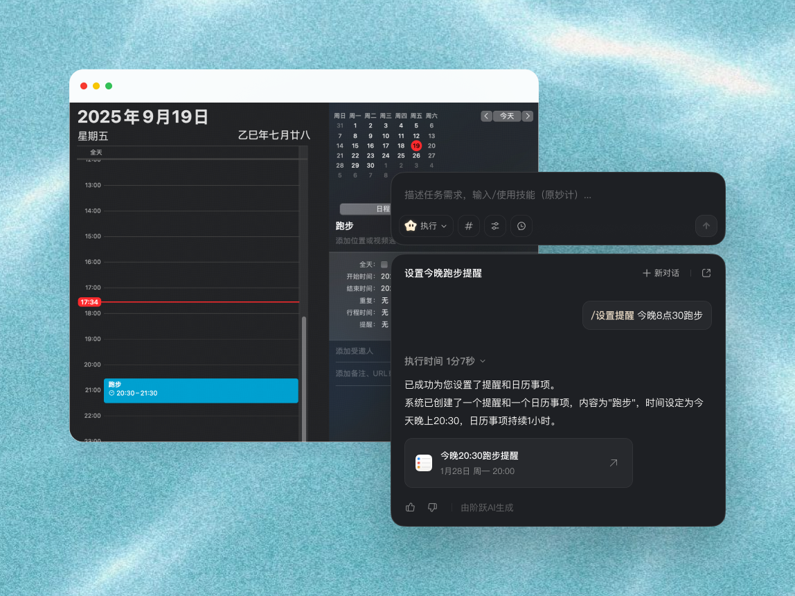 Frame 2111804345.png