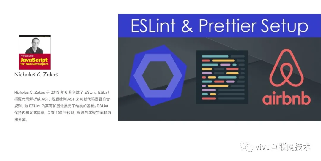 Front-end popular science series (5): ESLint-Hold the elegant moat