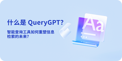 https://static001.geekbang.org/infoq/67/674e8e3174b43bc1a59b3e8d0a8cdcf6.png?x-oss-process=image%2Fresize%2Cw_416%2Ch_234