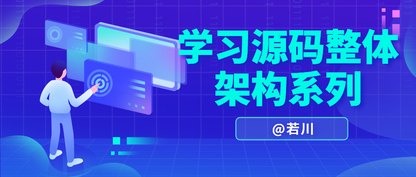https://static001.geekbang.org/infoq/67/677e0ba1a1ce651d1c4ba20f40f35670.jpeg?x-oss-process=image%2Fresize%2Cw_416%2Ch_234