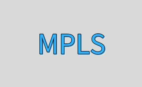 MPLS基础知识概述