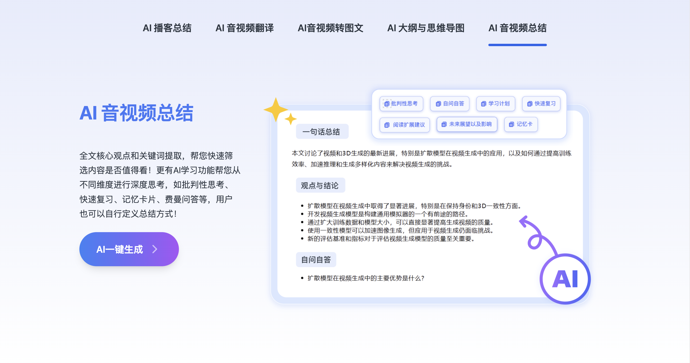 576c9aaf7edbdf46c7142cb8062b2a33.png
