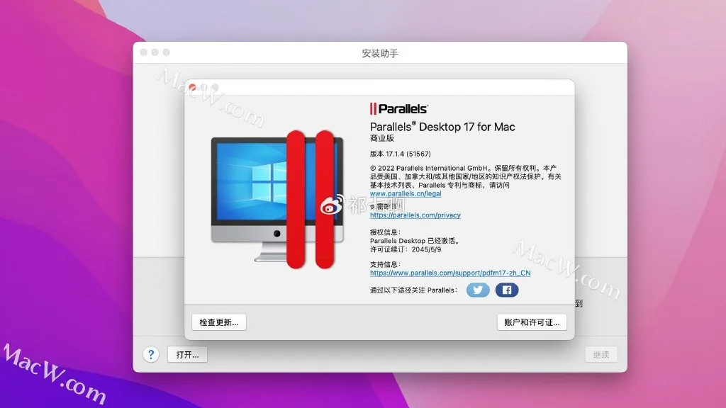 Parallels Desktop 17 for Mac：Windows虚拟化工具