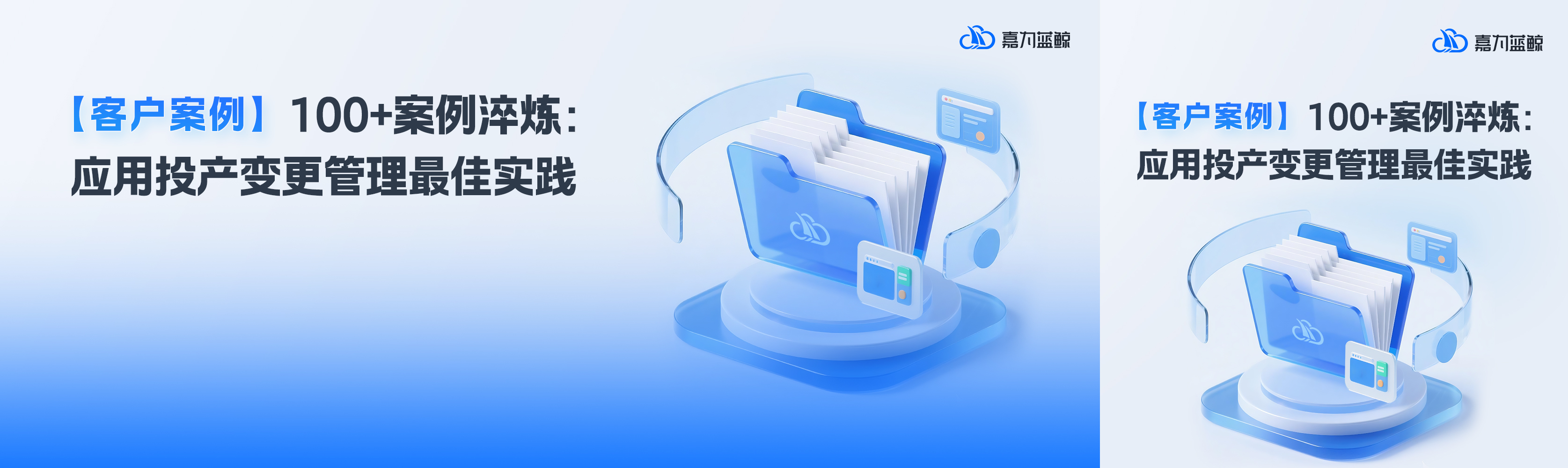 《金融电子化》烟台银行：一体化运维平台的建设实践