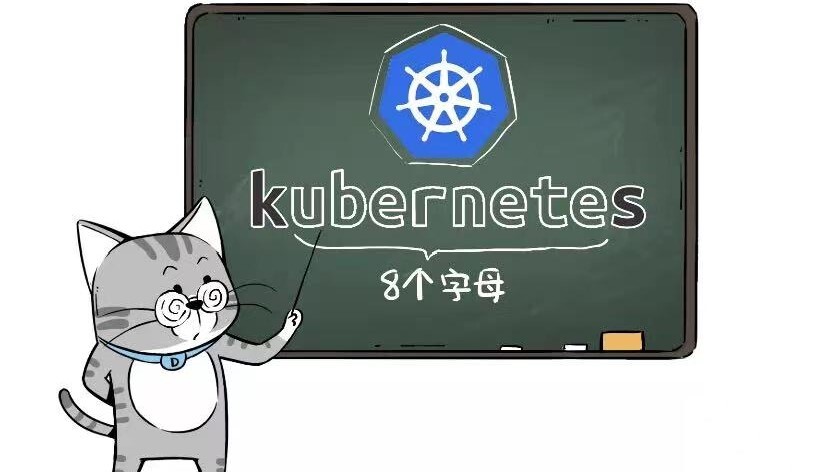 【Docker 那些事儿】初始 Kubernetes 容器管理平台（上）