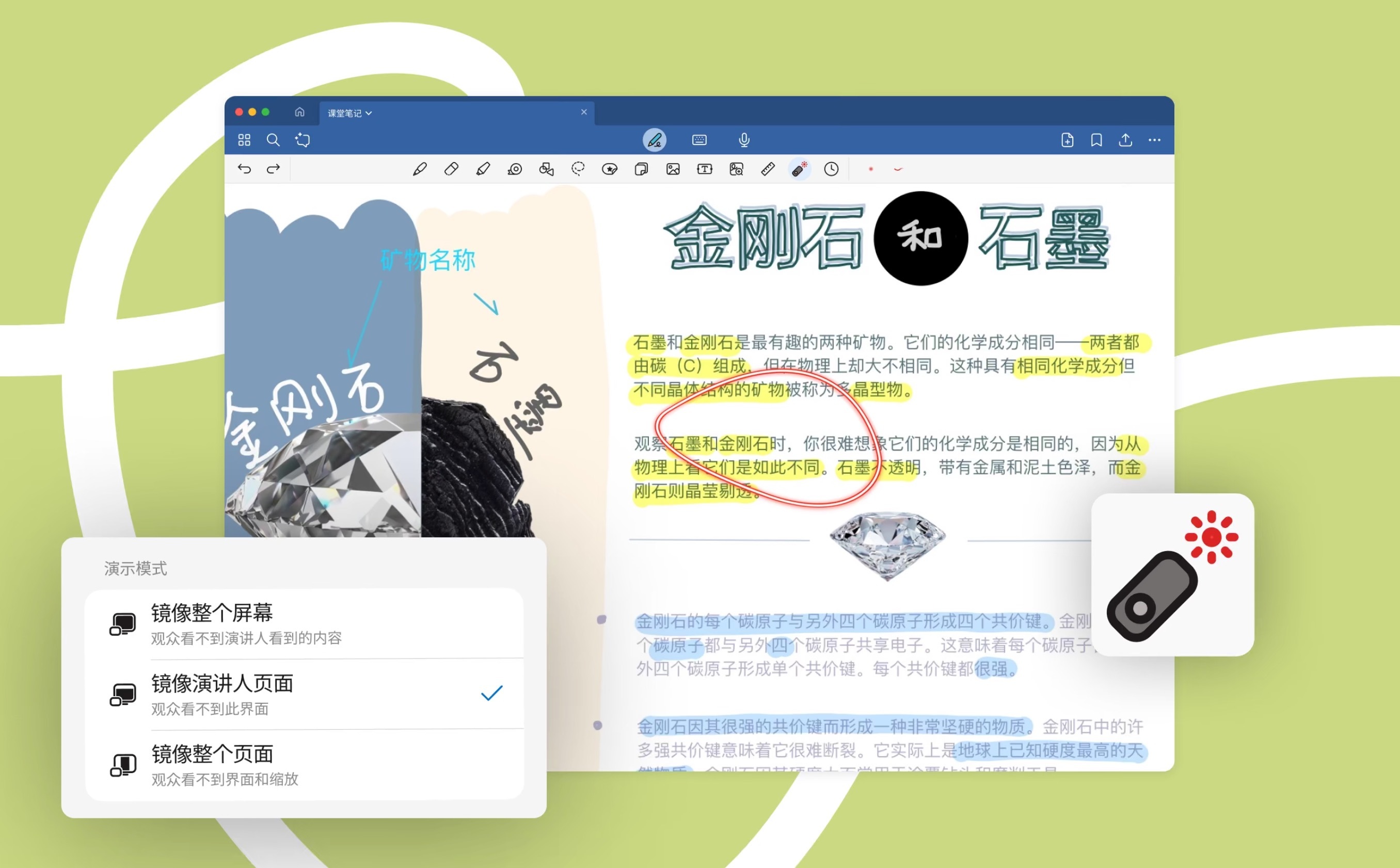 苹果Mac笔记软件为什么选择GoodNotes 5?GoodNotes 5有哪些优势?