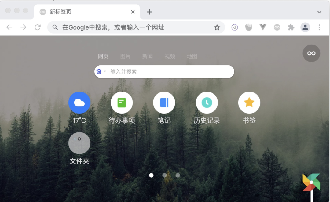 Chrome 插件特性及实战场景案例分析第2张