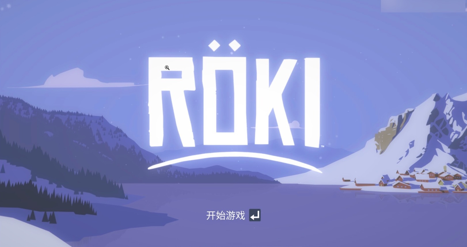 洛基：北欧怪奇之旅 Röki for Mac(冒险解谜游戏)