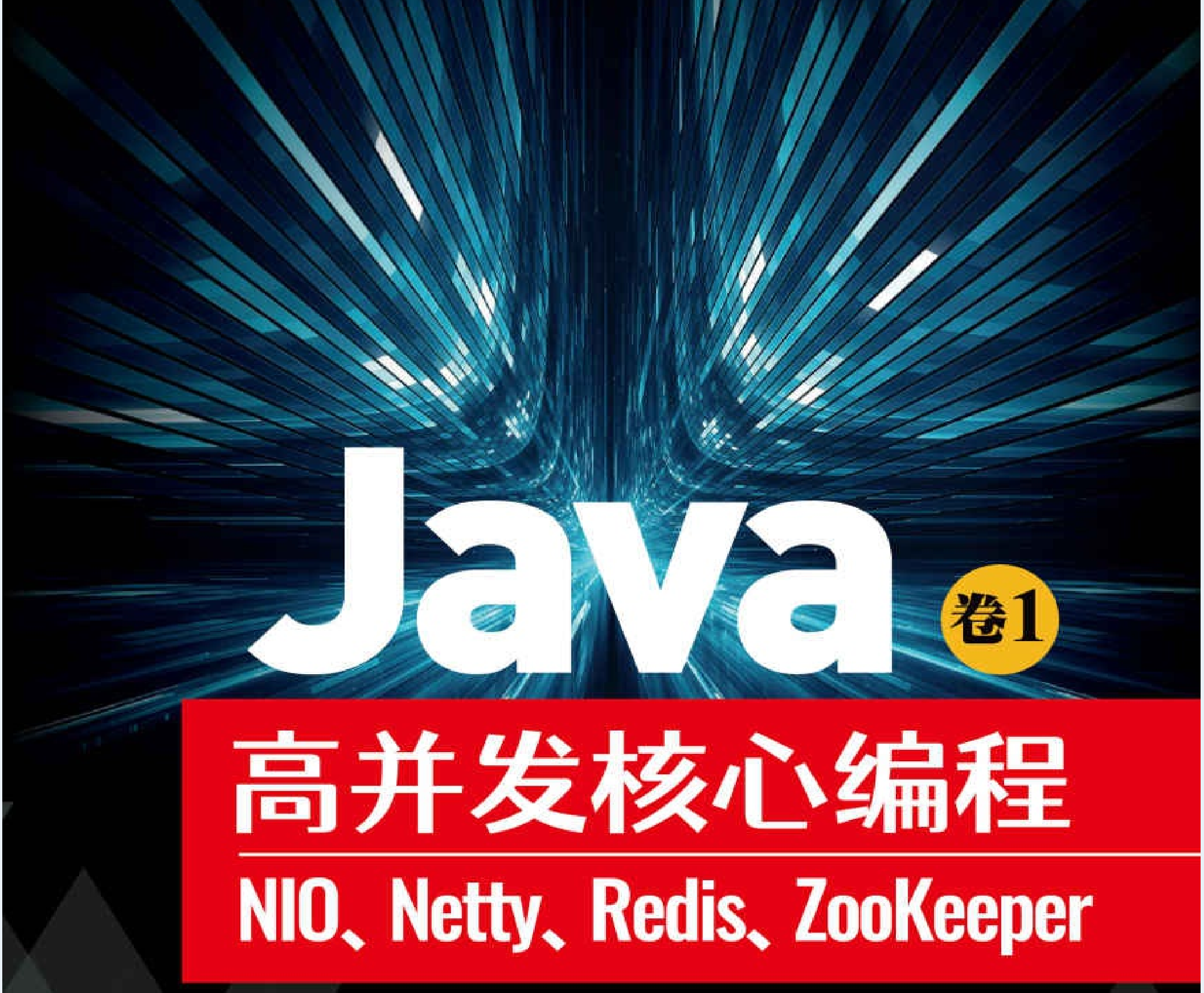 华为18级工程师耗时三年才总结出这份Java亿级高并发核心编程手册