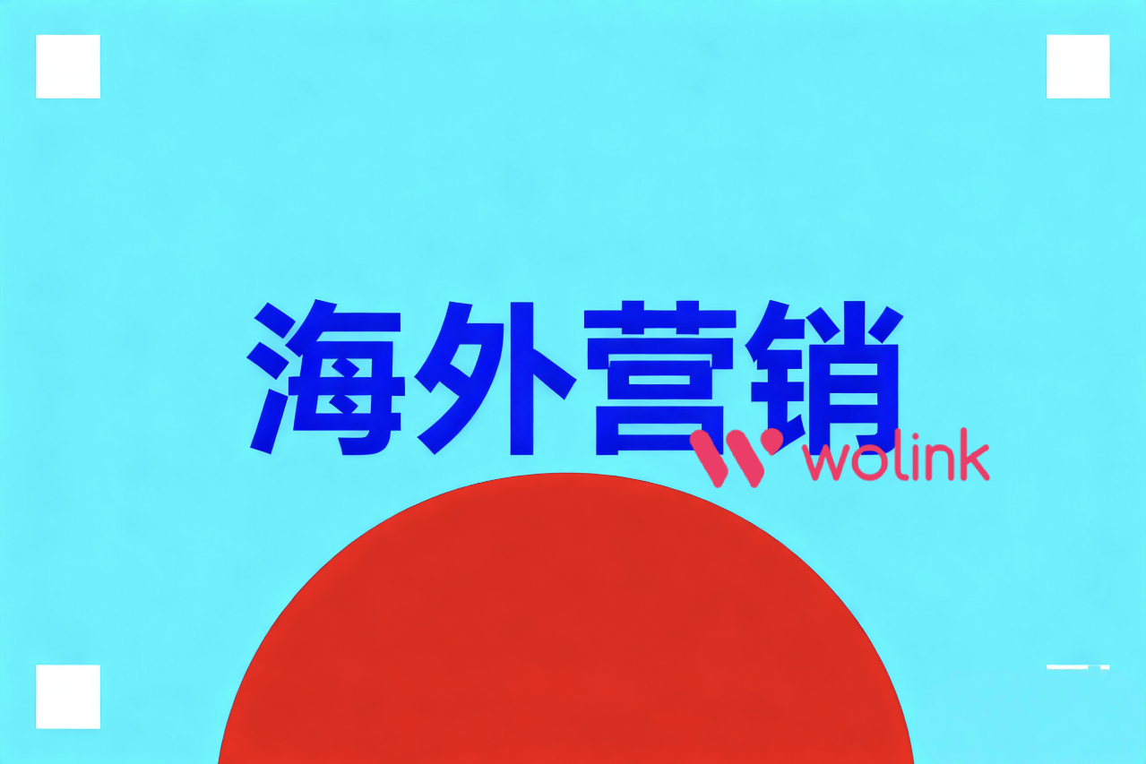网红营销实战指南:从策略制定到效果评估的完整流程