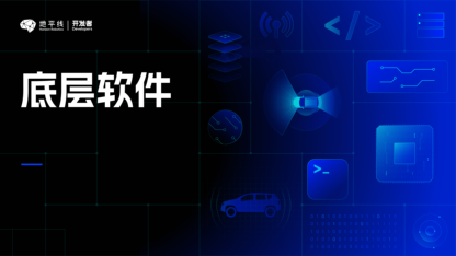 https://static001.geekbang.org/infoq/6a/6afabf16c5d4b3b2d4fb3eeb87add6eb.png?x-oss-process=image%2Fresize%2Cw_416%2Ch_234