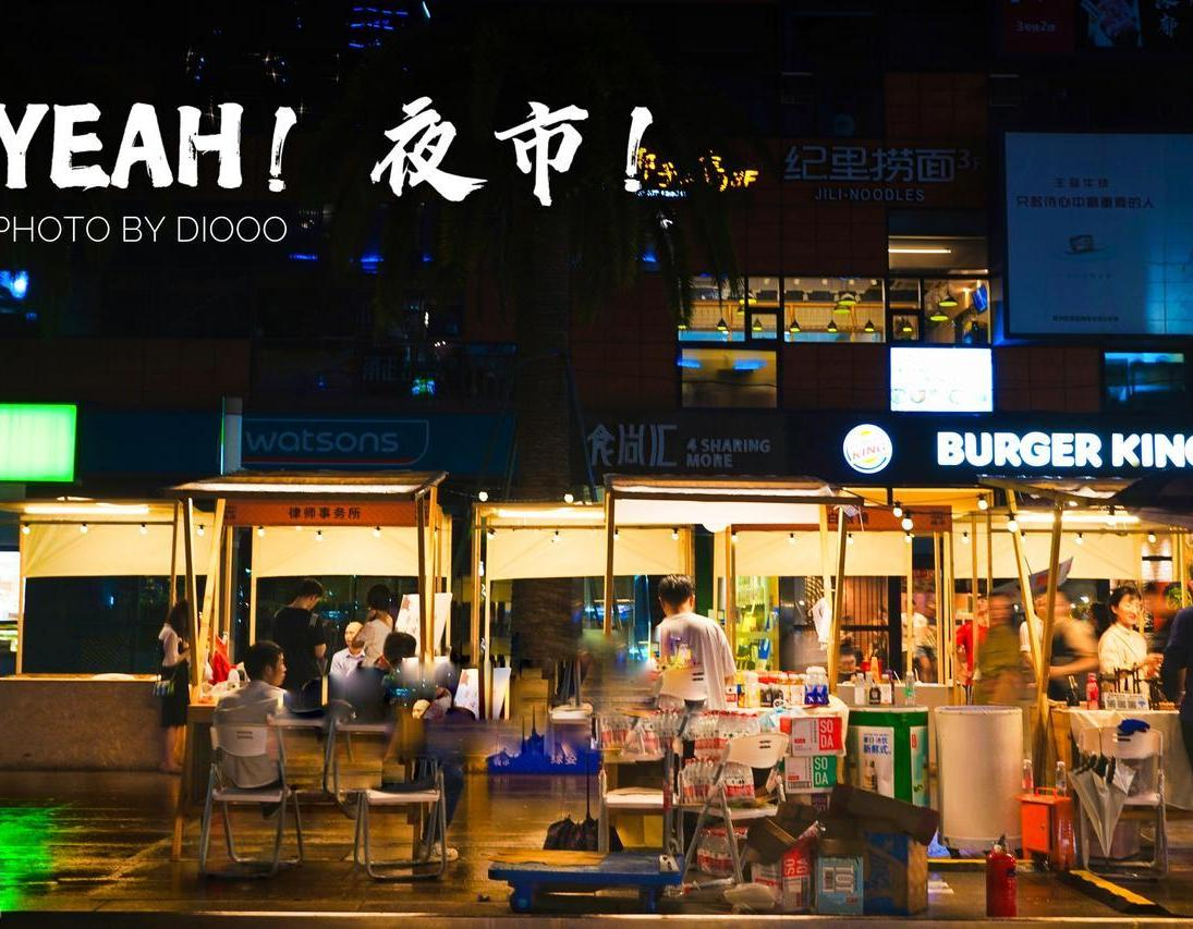 摆摊神器小程序系统