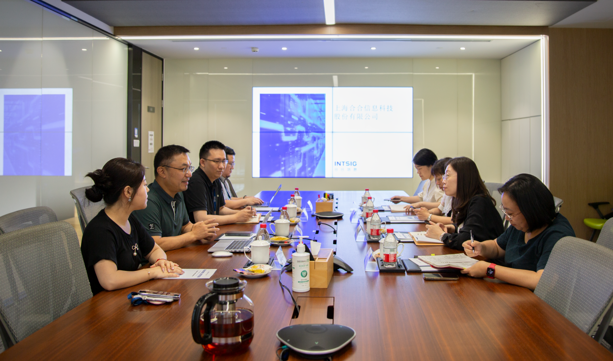 上海市静安区财政局领导带队调研合合信息，政企共话科技创新