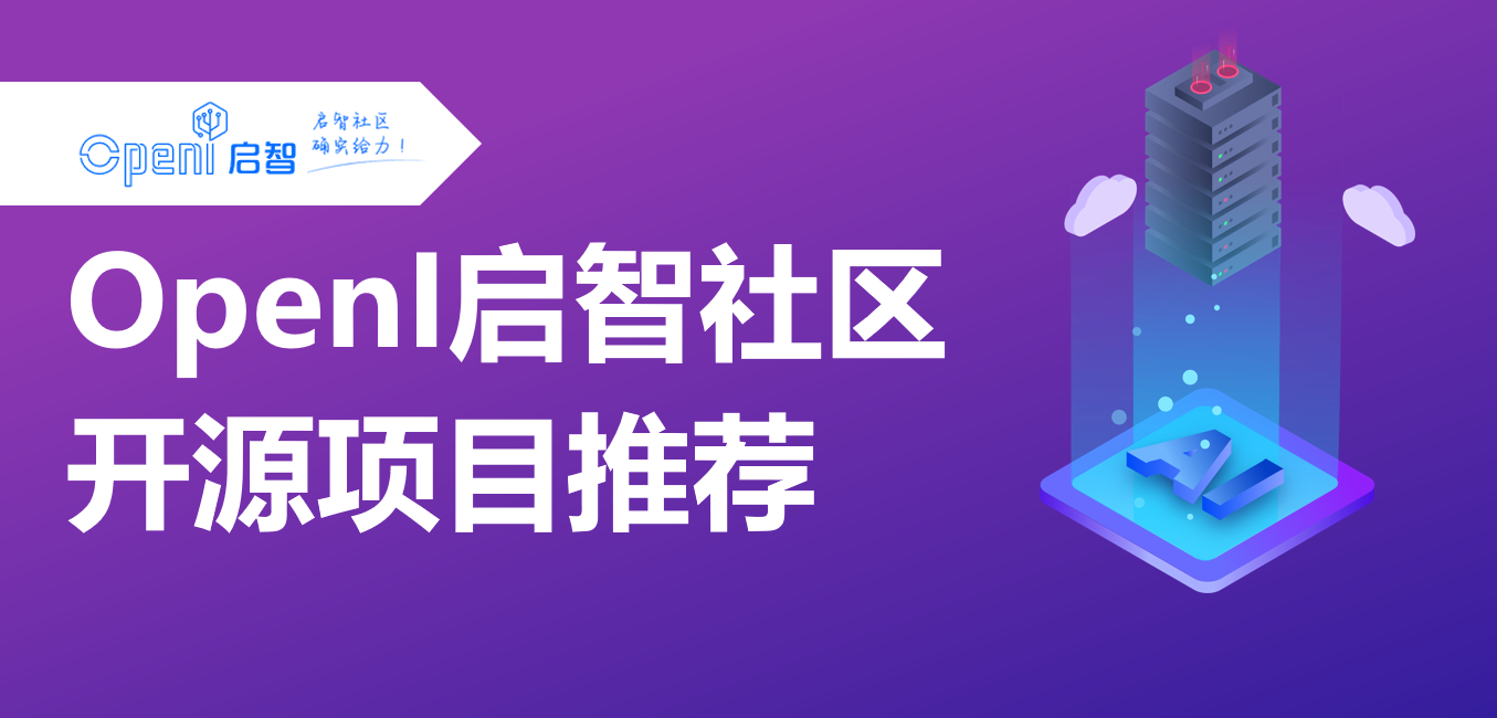 启智社区开源项目推荐 | 面向智慧城市的计算机视觉算法基准测试 Benchmark for Smart City上线