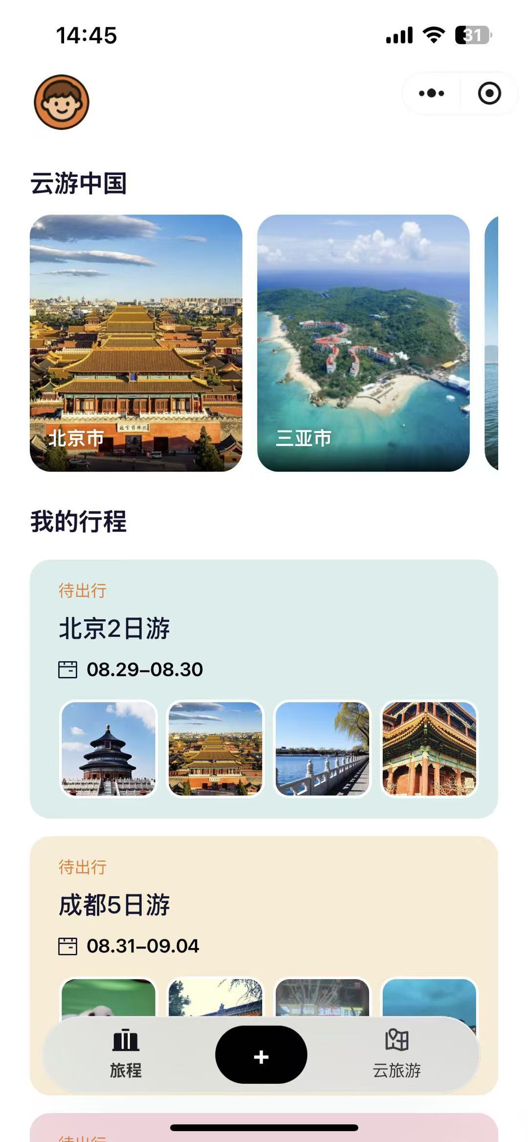 微信图片_20250904144824_117_551.jpg