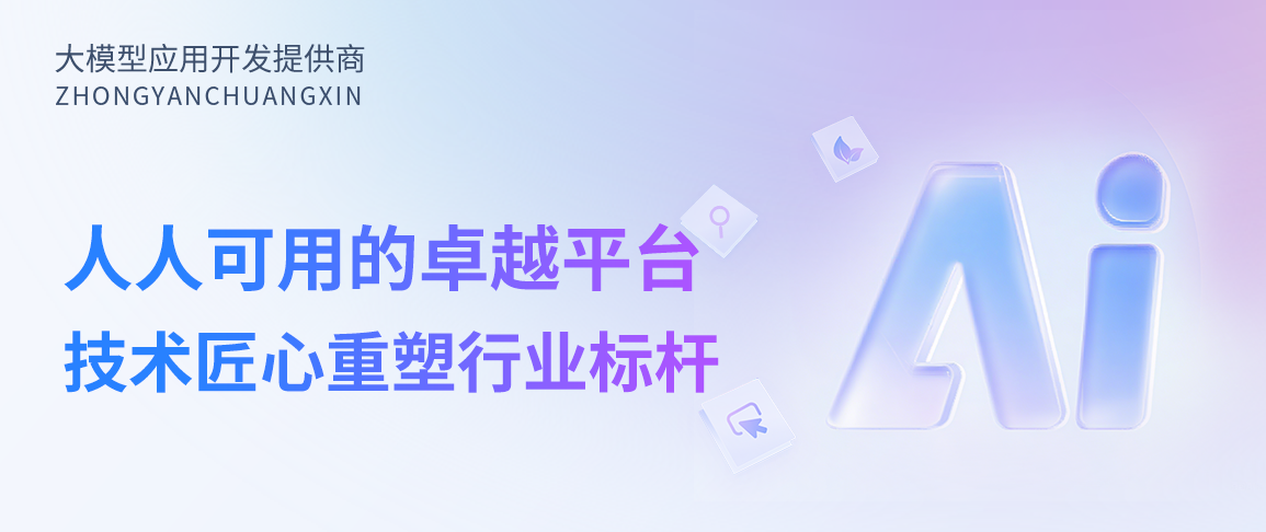 烟草行政处罚案卷制作与评查平台上线|新技术、新产品、新模式、新服务