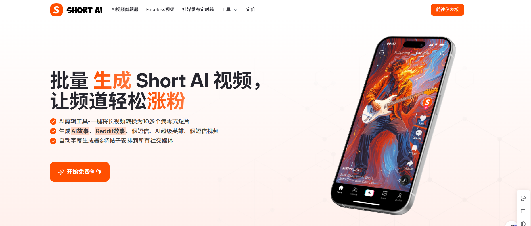 short中文.png
