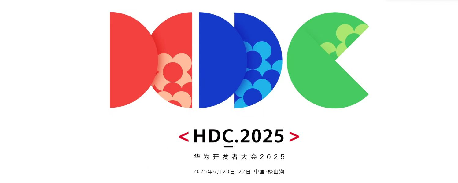 HDC 2025丨华为云云原生剧透!智能驱动的全新一代AI-Native云原生基础设施