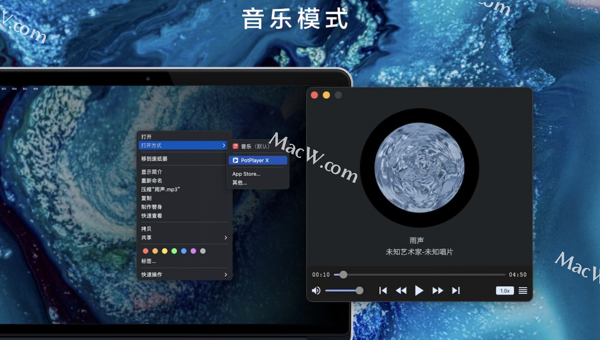 Fig Player for mac：自带音乐模式的媒体播放器 支持m1/m2