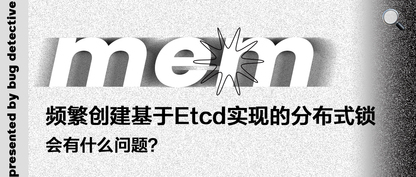 https://static001.geekbang.org/infoq/6c/6c126c03a4305f36c06c723f0de6fe57.jpeg?x-oss-process=image%2Fresize%2Cw_416%2Ch_234