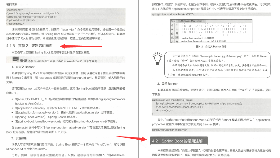 java web日志模块设计_java web日志模块设计_精通struts基于mvc的java web设计与开发