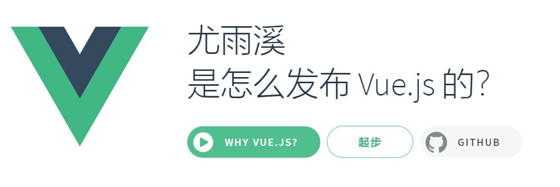 Vue 3.2 发布了，那尤雨溪是怎么发布 Vue.js 的？