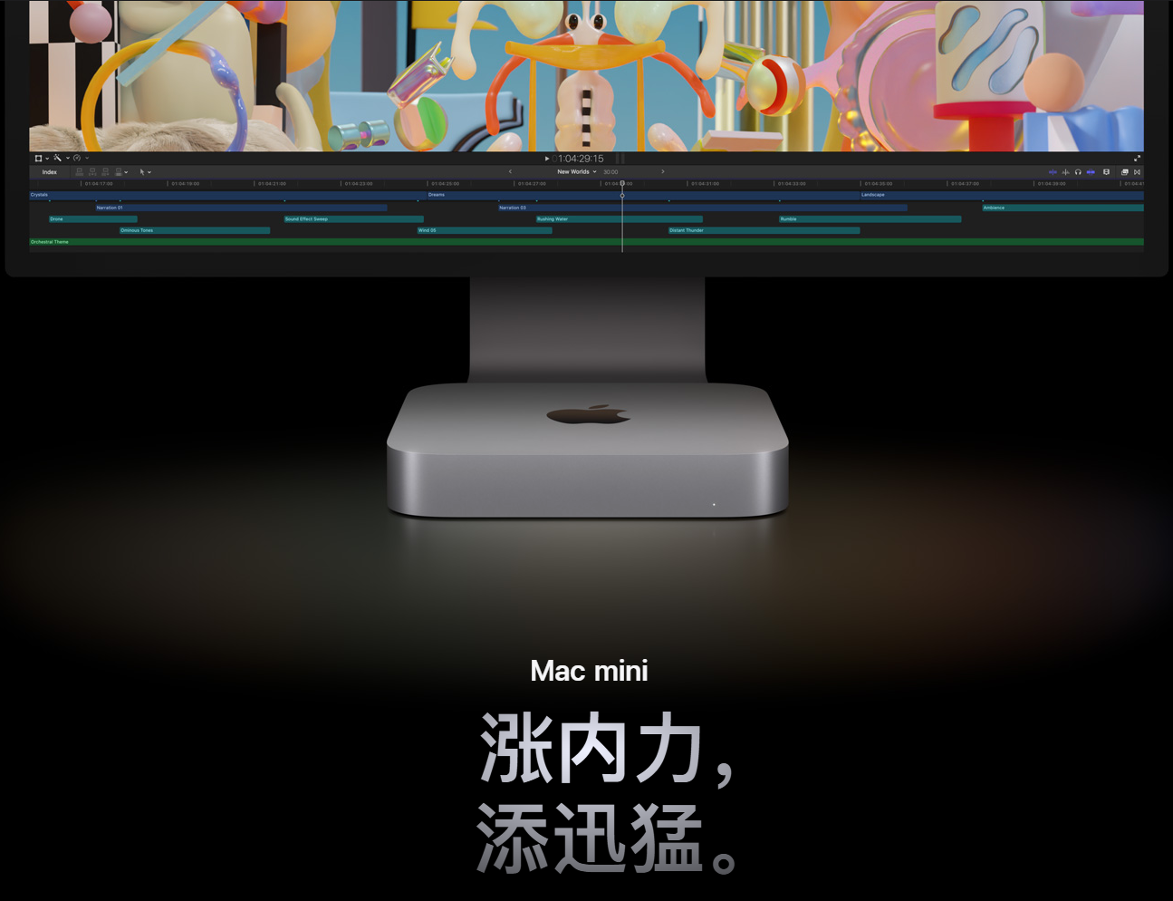 Mac mini 将迎来重大设计更新，将成为“苹果有史以来最小的电脑”