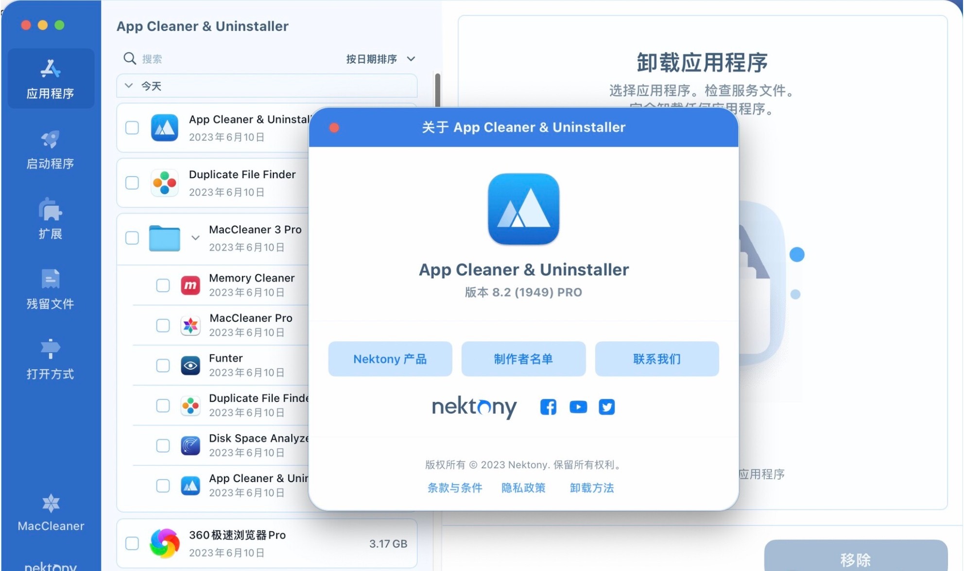 App Cleaner & Uninstaller Pro for Mac(Mac电脑应用程序卸载清理助手) 中文