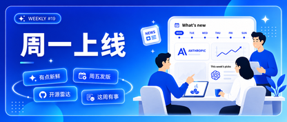 OpenClaw 2.0 来了,Astra 有点吓人,三大 AI 服务同日宕机