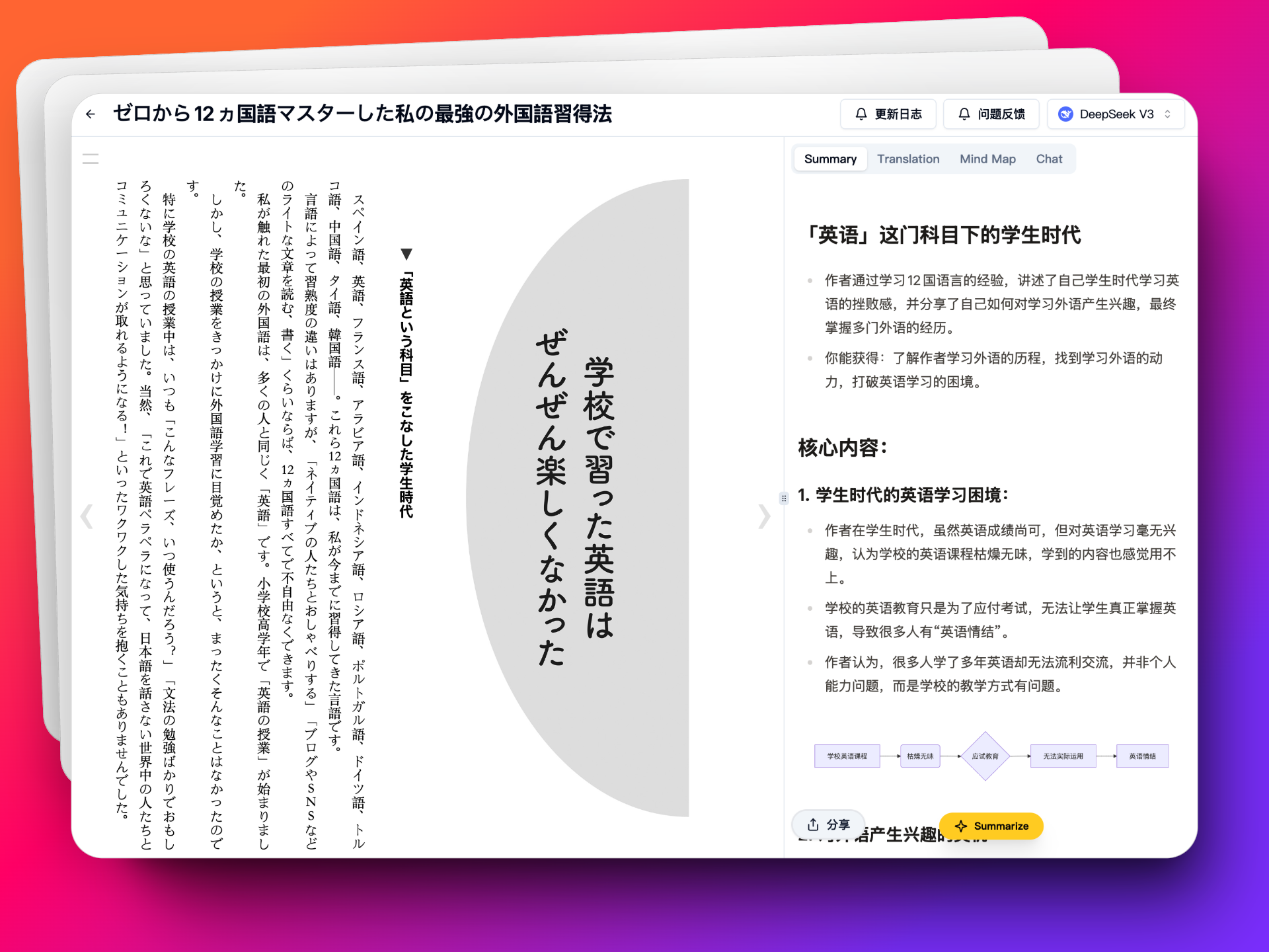 screenshot1.png