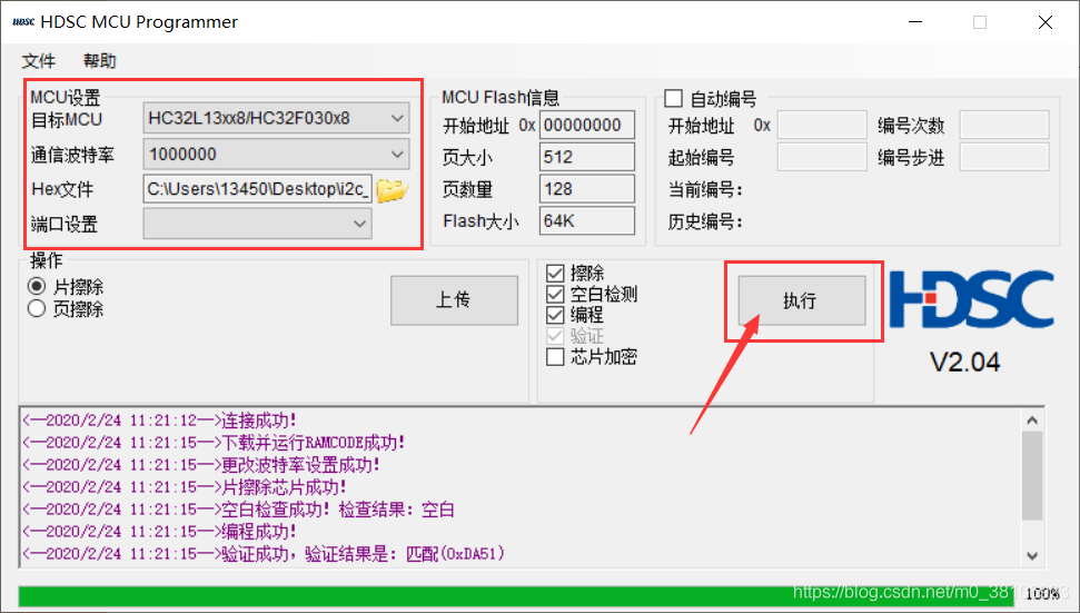 低功耗深度休眠后无法唤醒、烧录程序，怎么办？（华大半导体HC32L136）