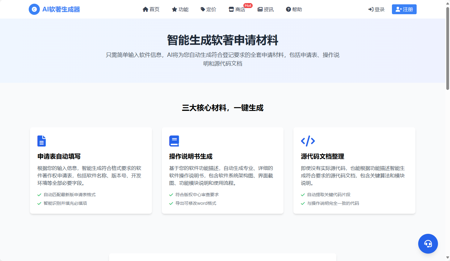 企业微信截图_20250905103208.png