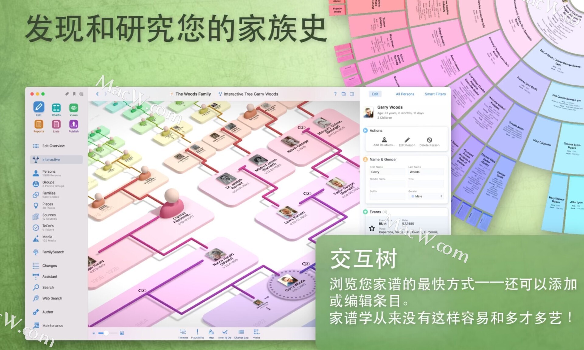 App Store 2022年度app推荐： MacFamilyTree 10 最好的家族谱软件