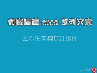 https://static001.geekbang.org/infoq/6e/6e3efacd4aaa7ca9c7135cbc8b5b9187.jpeg?x-oss-process=image%2Fresize%2Cw_416%2Ch_234