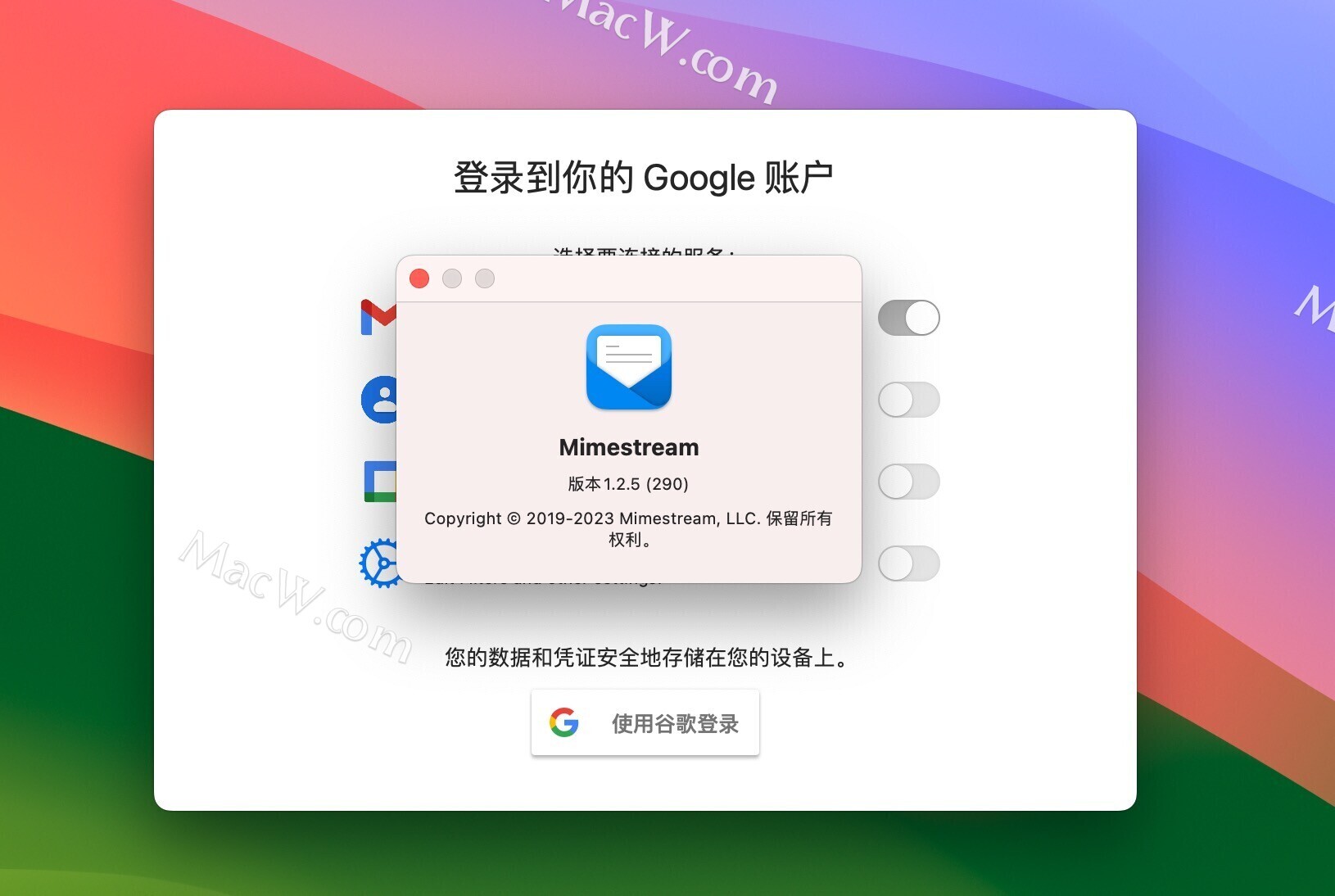 苹果电脑 电子邮件客户端 Mimestream for Mac