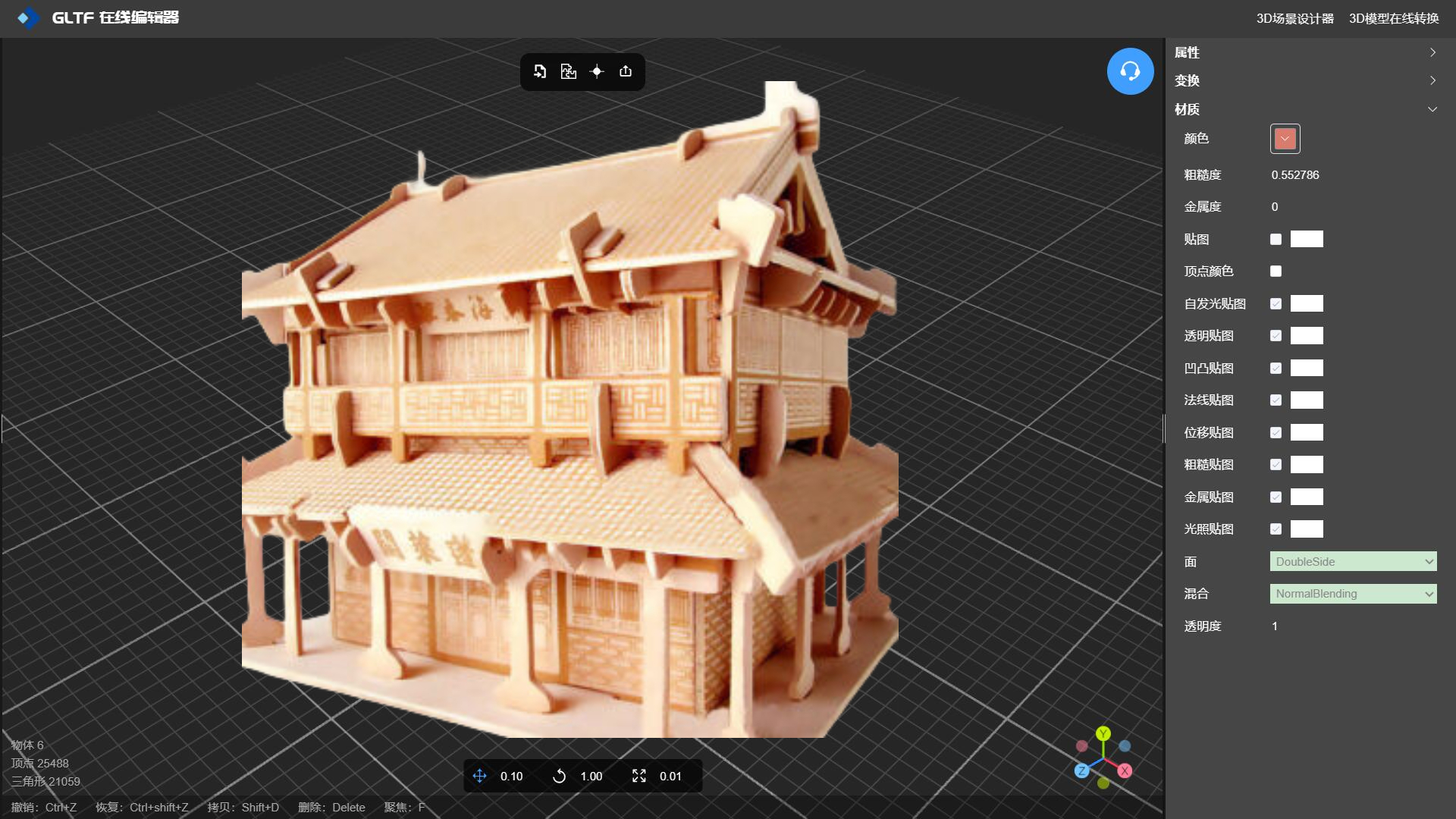 制作木制纹理的蓬莱阁3D模型