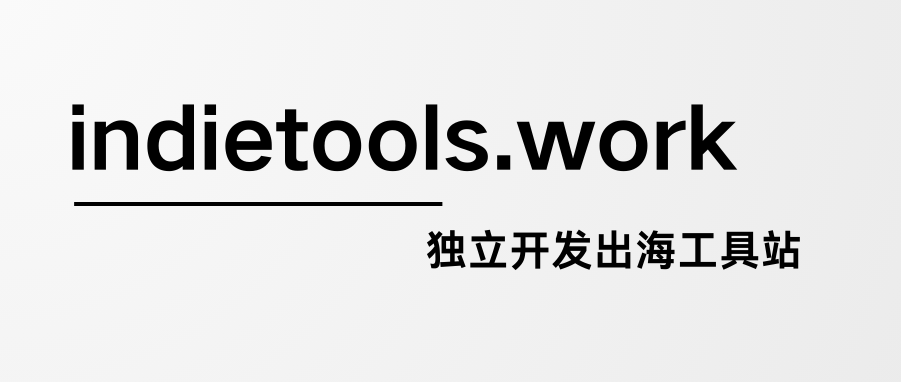 《Indie Tools • 半月刊》第001期