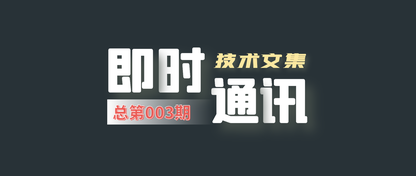 https://static001.geekbang.org/infoq/6e/6ebb9c70b7d3f44e9e4c27e15f1c8a29.png?x-oss-process=image%2Fresize%2Cw_416%2Ch_234