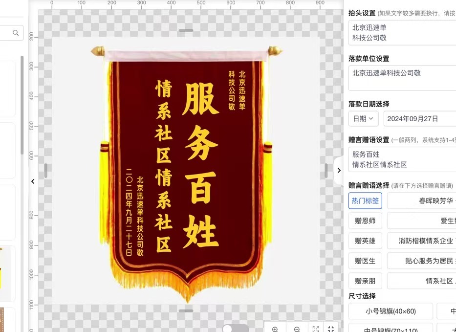 没想到学会这个 canvas 库，竟然做这么多项目