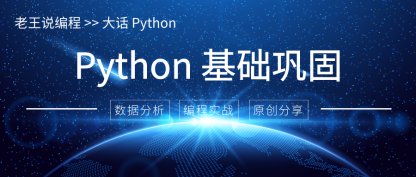 Python3 * 和 ** 运算符